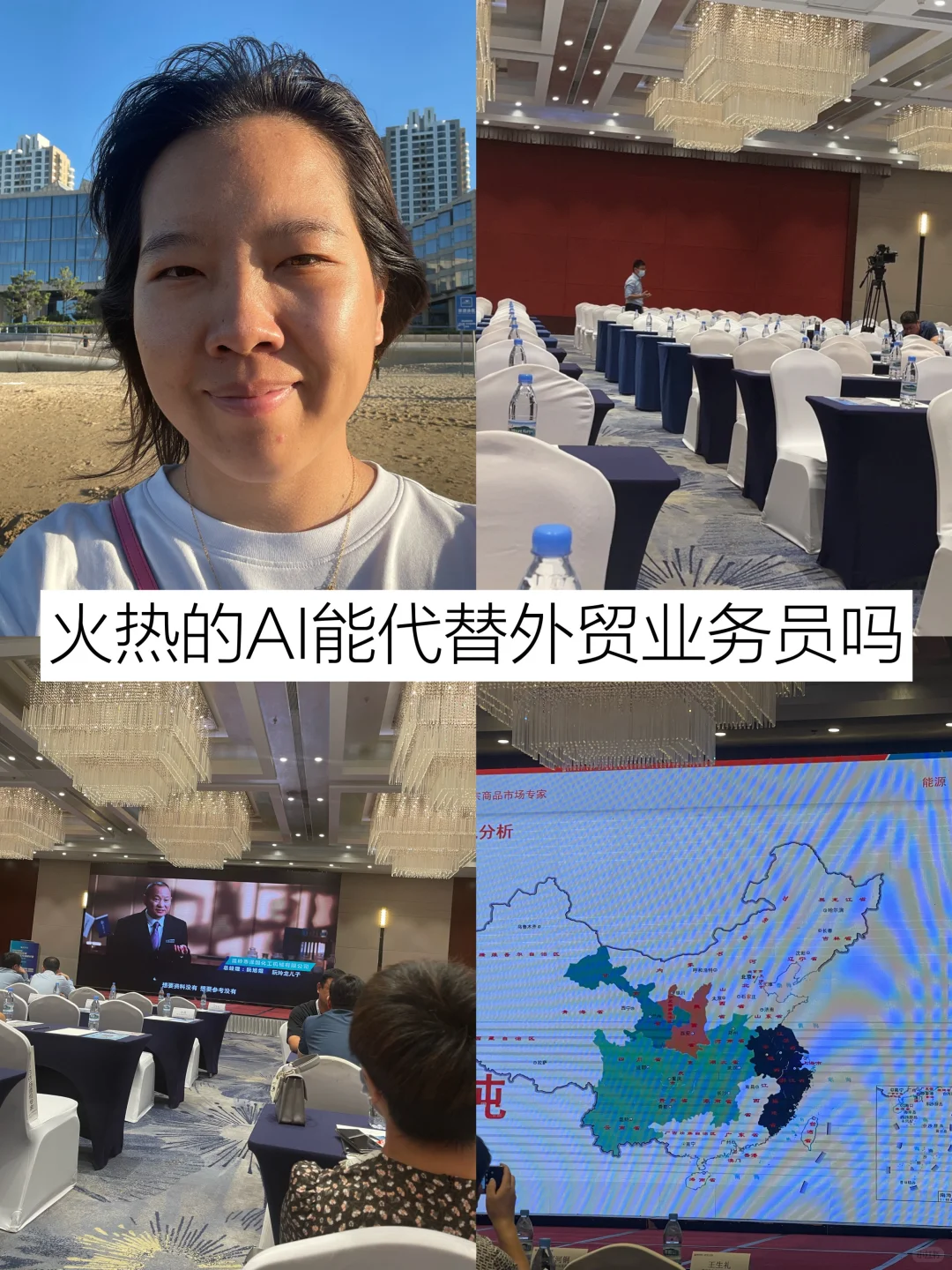 现在火热的AI真能替代外贸业务员吗