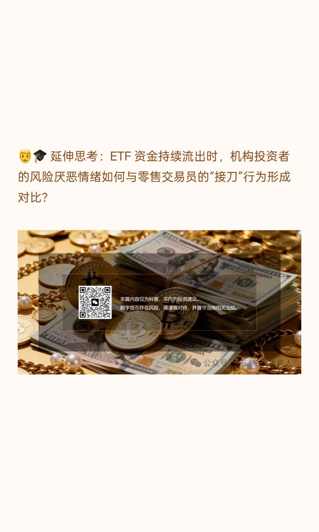 K33丨市场结构警示及底部预测