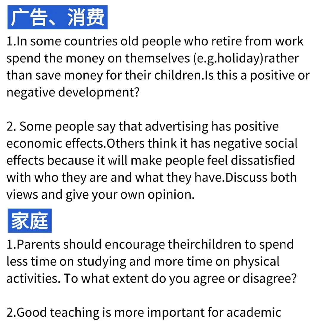 12月雅思写作考题越来越诡异，重复率简直离