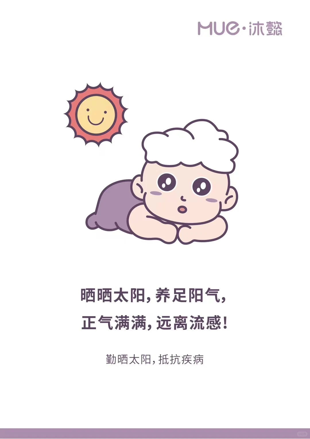 90%宝妈踩坑!小儿推拿科普+禁忌