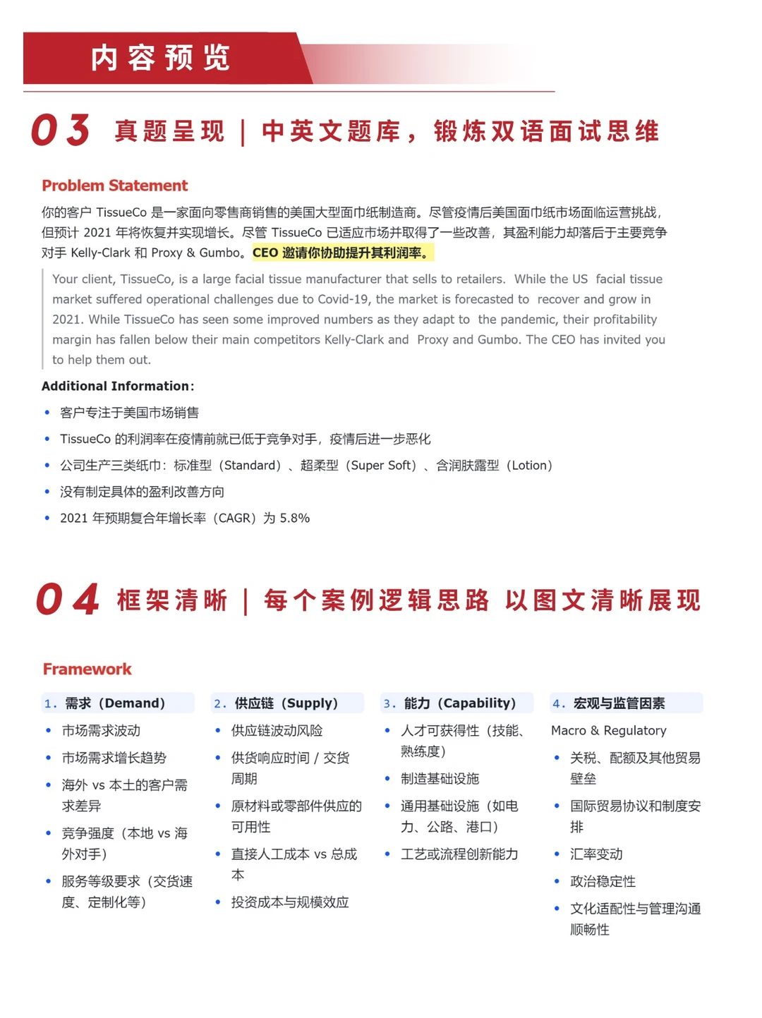 如何估算中国网络游戏一年市场规模
