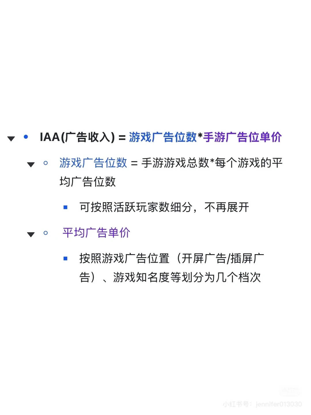 如何估算中国网络游戏一年市场规模