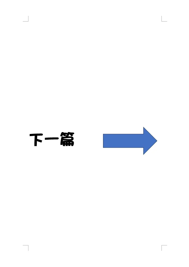 存货管理对企业绩效影响研究—以制造业为例