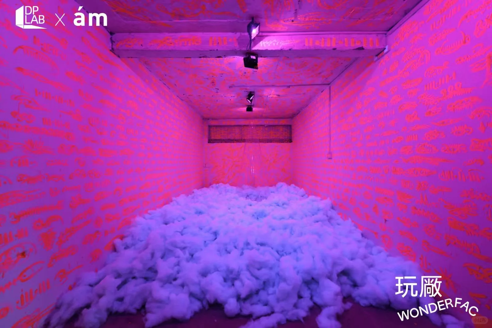 展览套票免费送!感受可持续材料的不同玩法