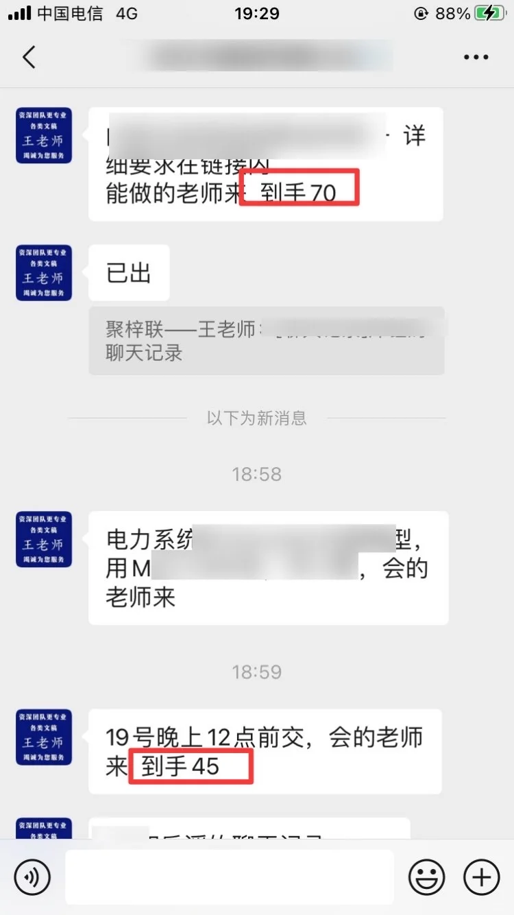 我通过AI代写，终于摆脱了当牛马的日子！