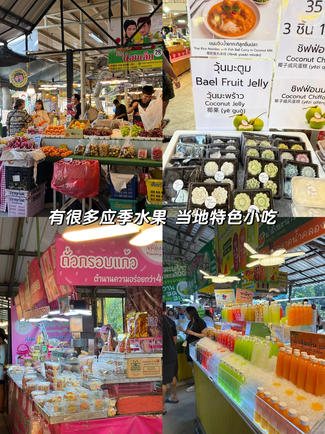 ??曼谷市区最近的水上市场 | 好吃又好逛!