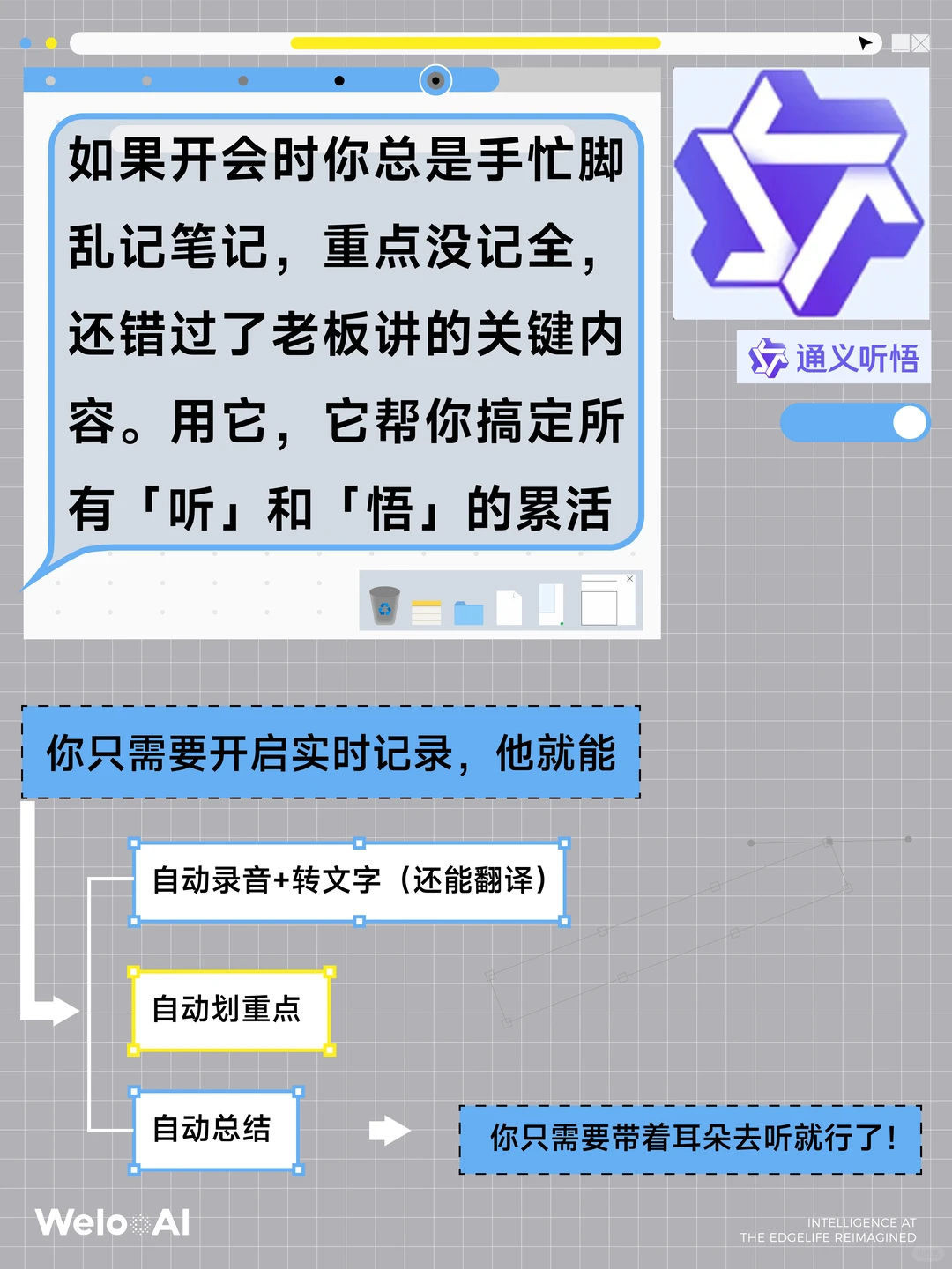 打工人码住!这三个免费ai让你从此告别加班