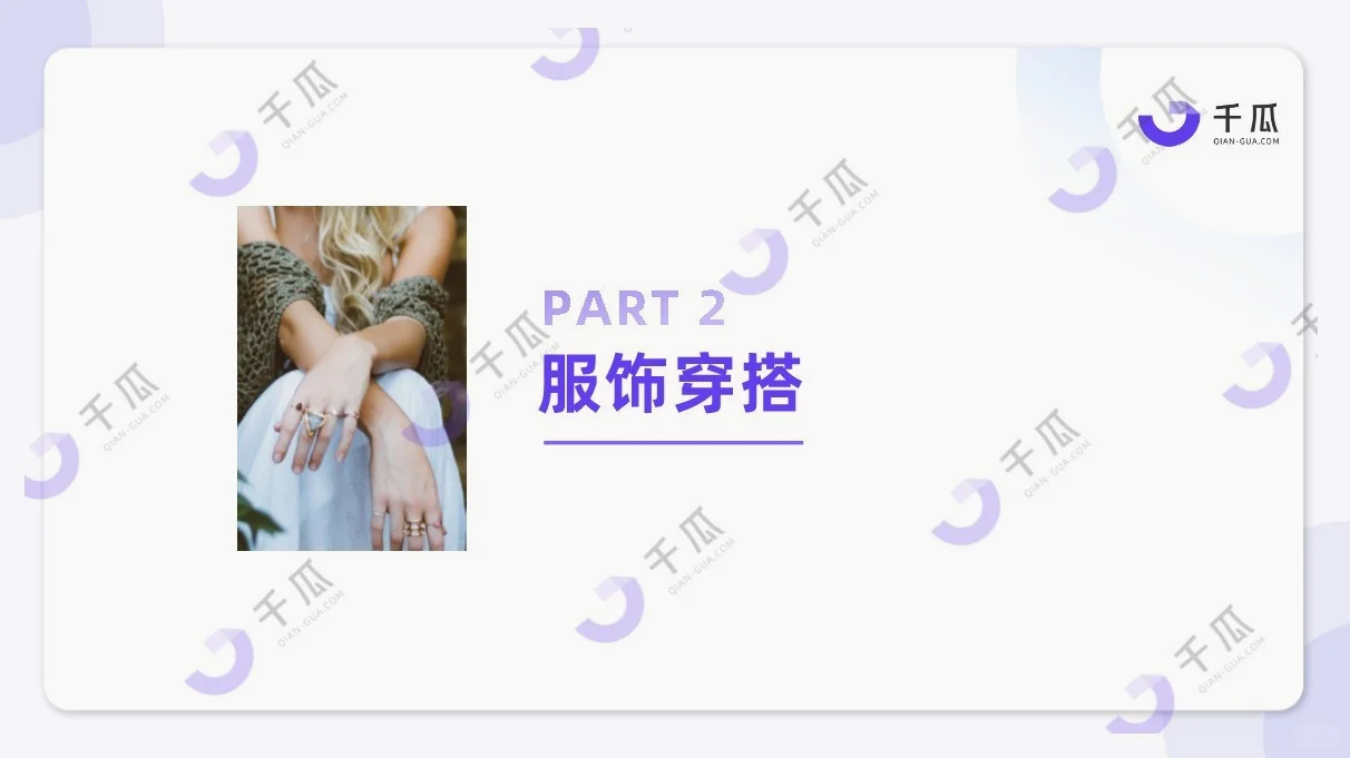 研究报告|小红书活跃用户研究报告
