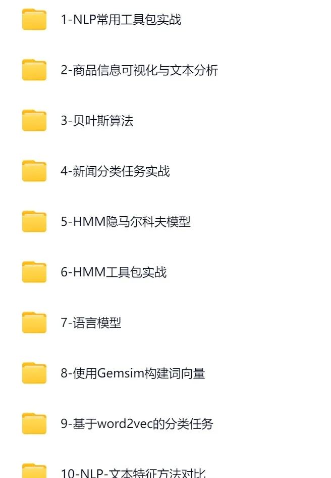 想转AI大模型应用开发，学习方法很重要‼️