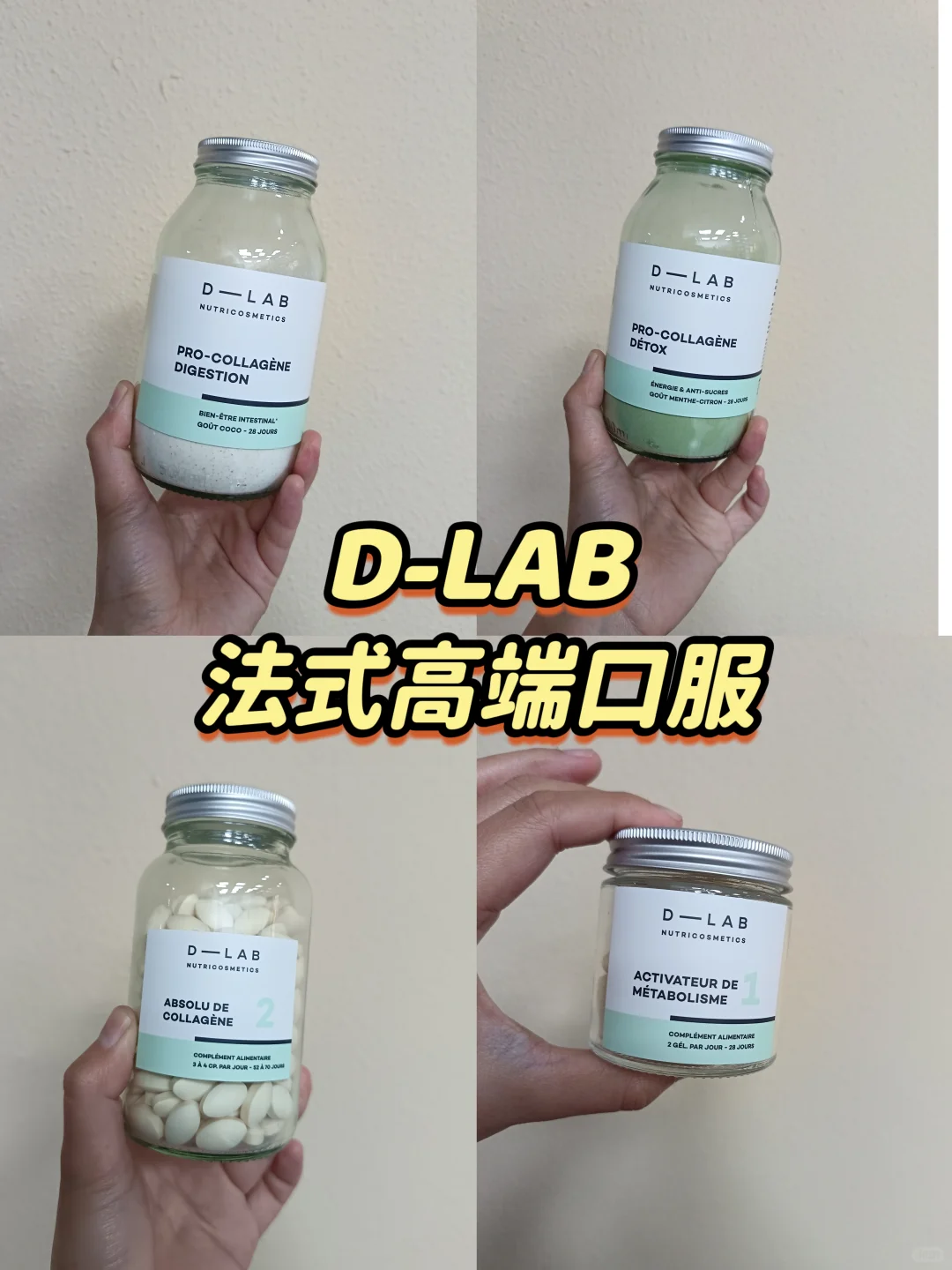爱上dlab的秘密!新手必看选购指南!