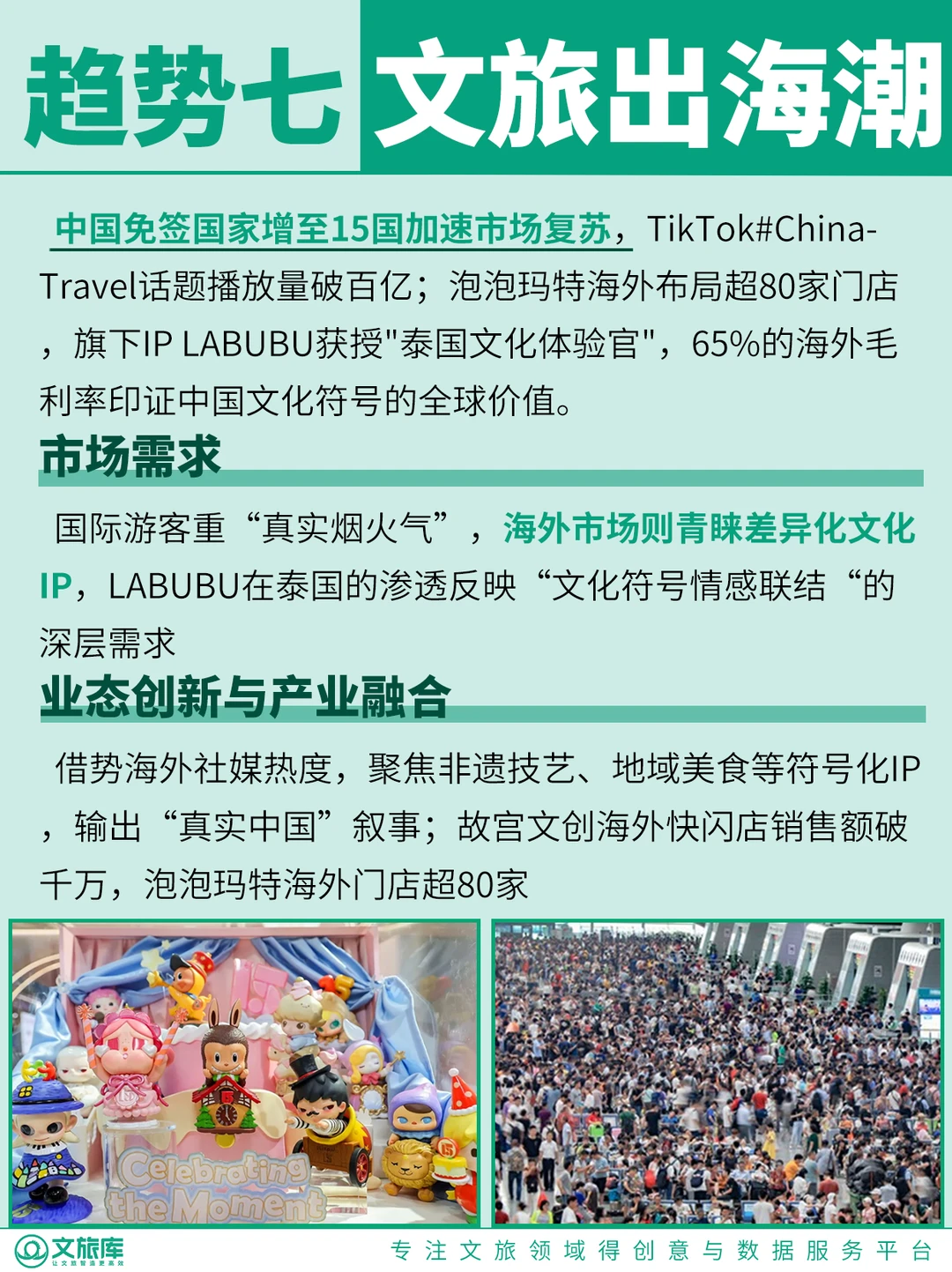 2025-2026年行业发展趋势深度解读