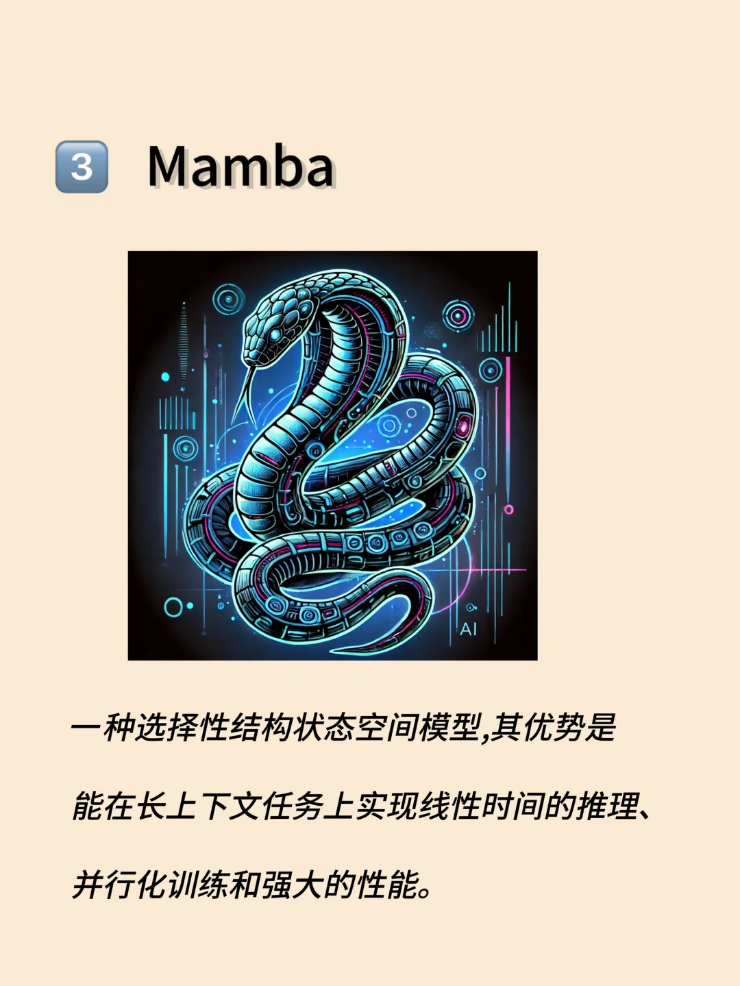 大模型最热门研究方向!再不入坑就真的晚了