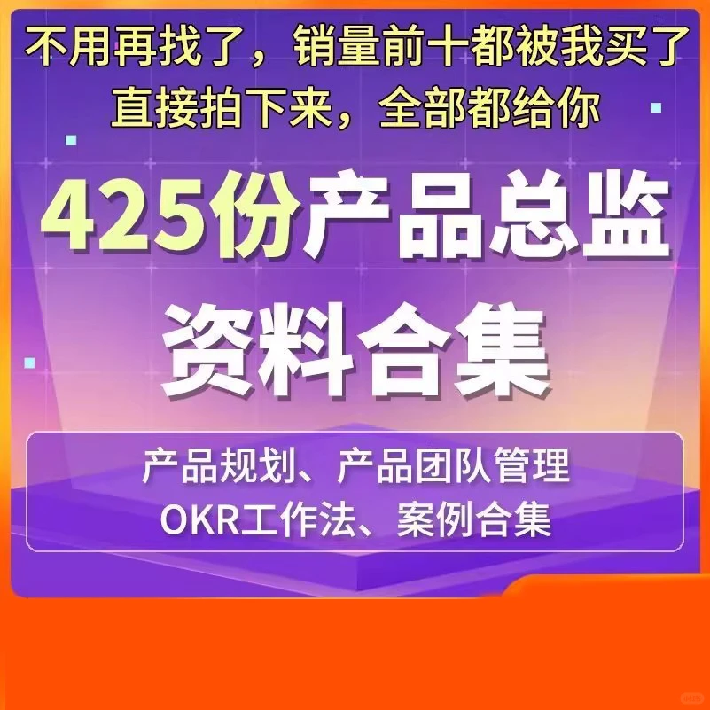 人工智能AI行业报告数据分析市场研究