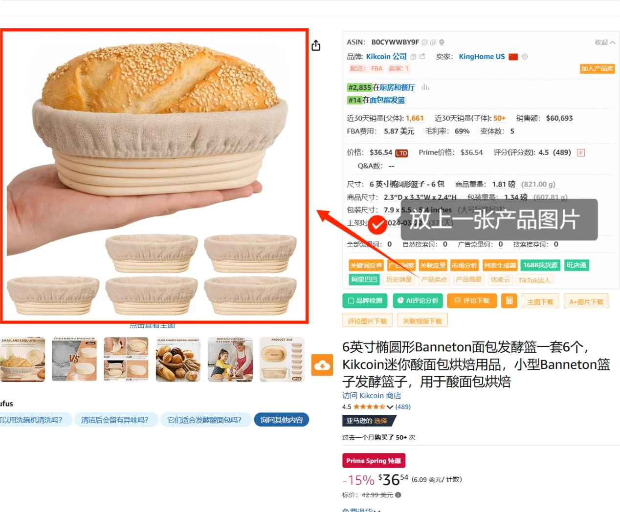 又被骂了。。,原来竞品分析还可以这么做啊