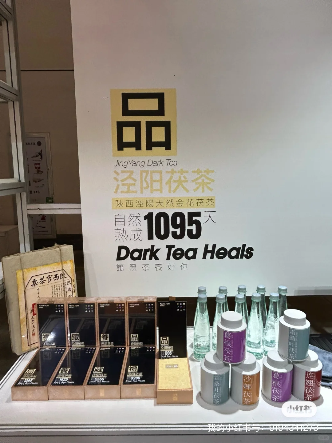 直播电商未来趋势:技术、内容与生态