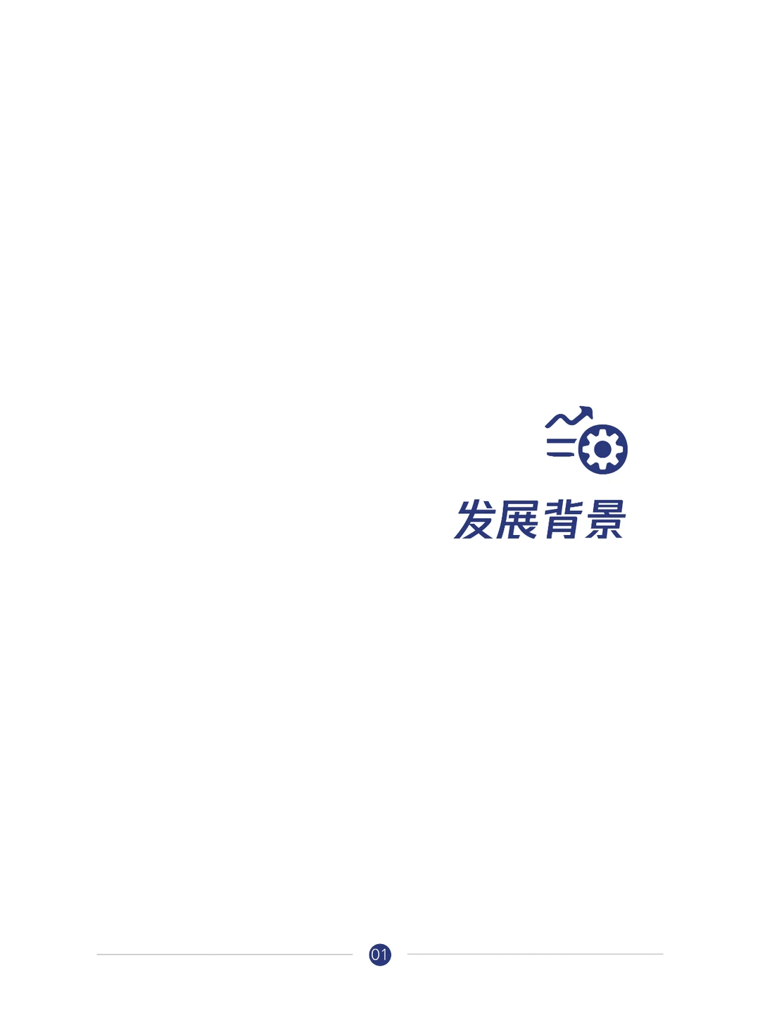 2024行业大模型调研报告-向AI而行