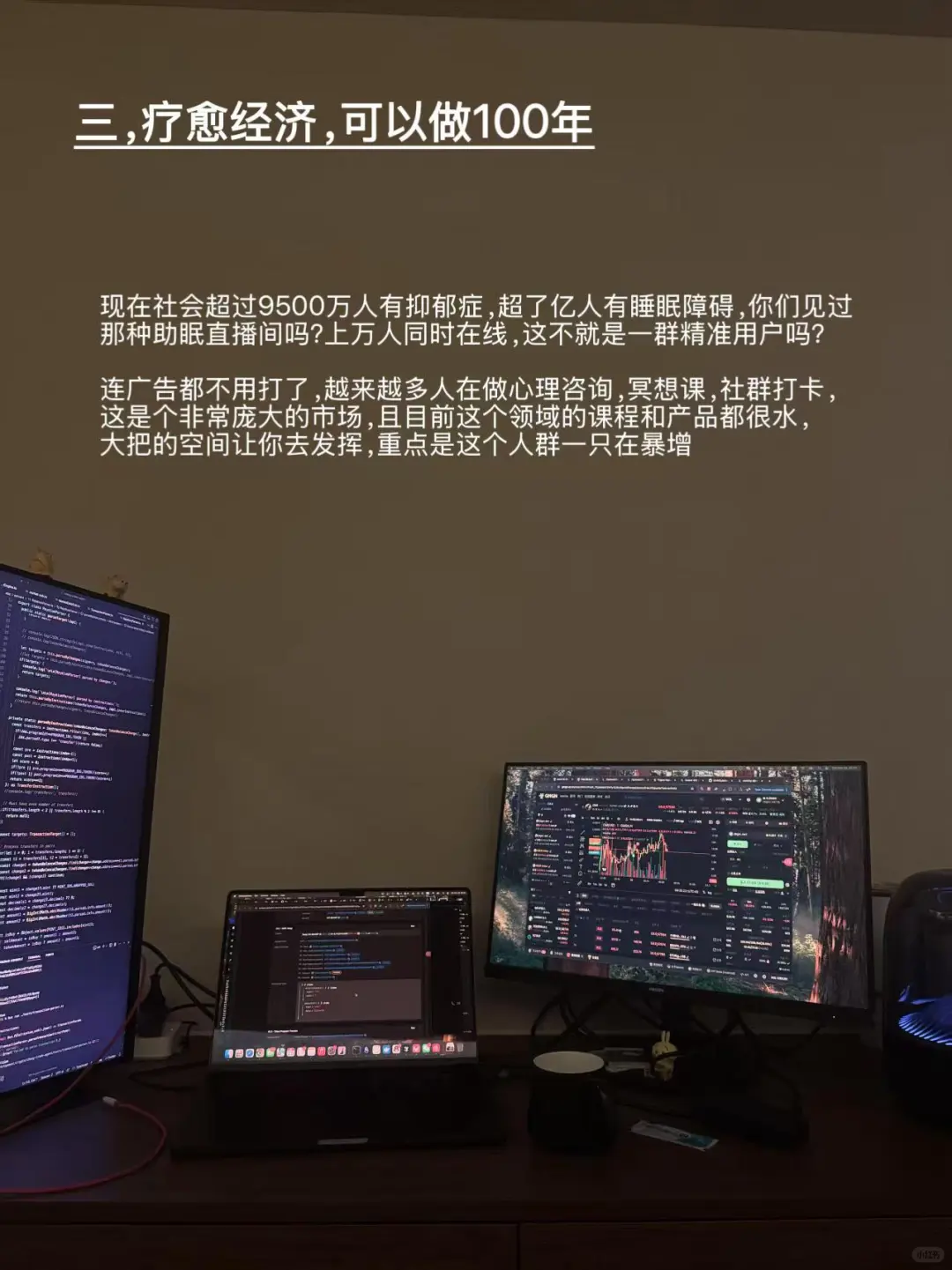 想创业没有方向？2026年布局这几个风口