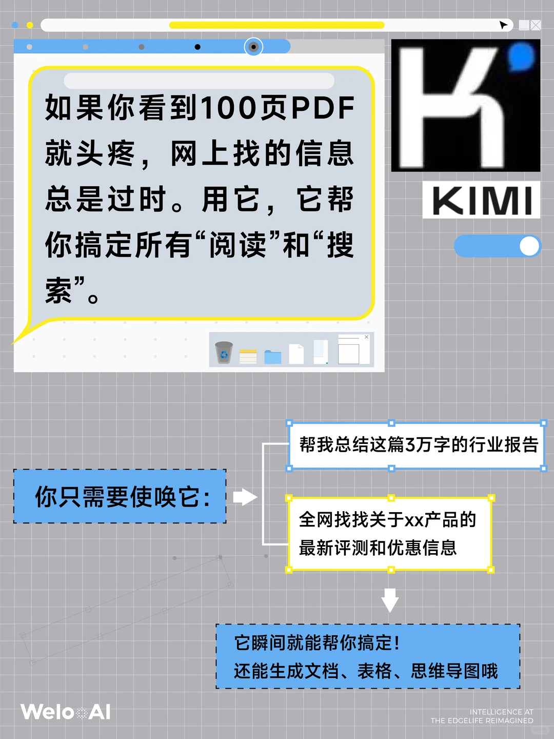 打工人码住!这三个免费ai让你从此告别加班