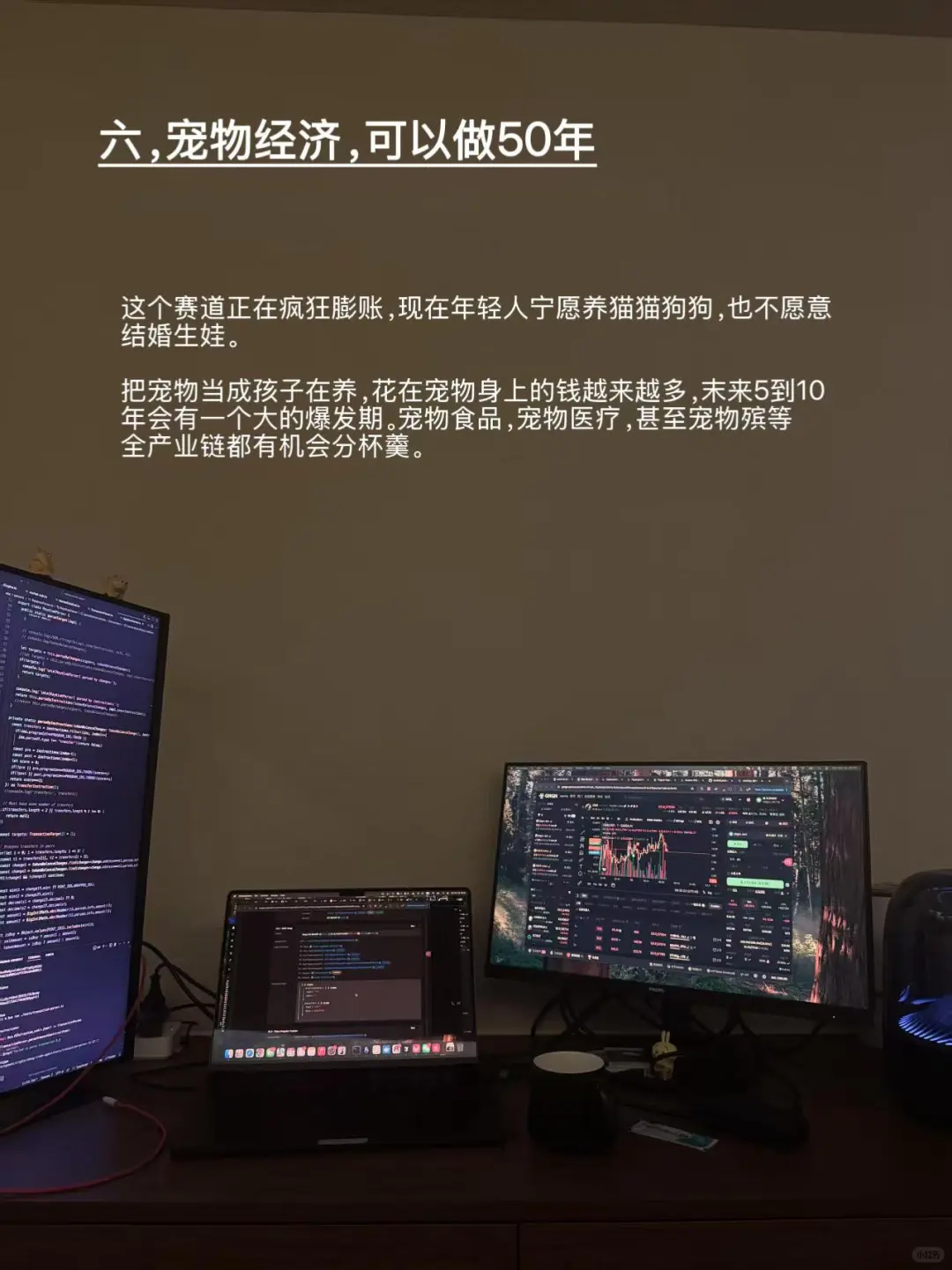 想创业没有方向？2026年布局这几个风口