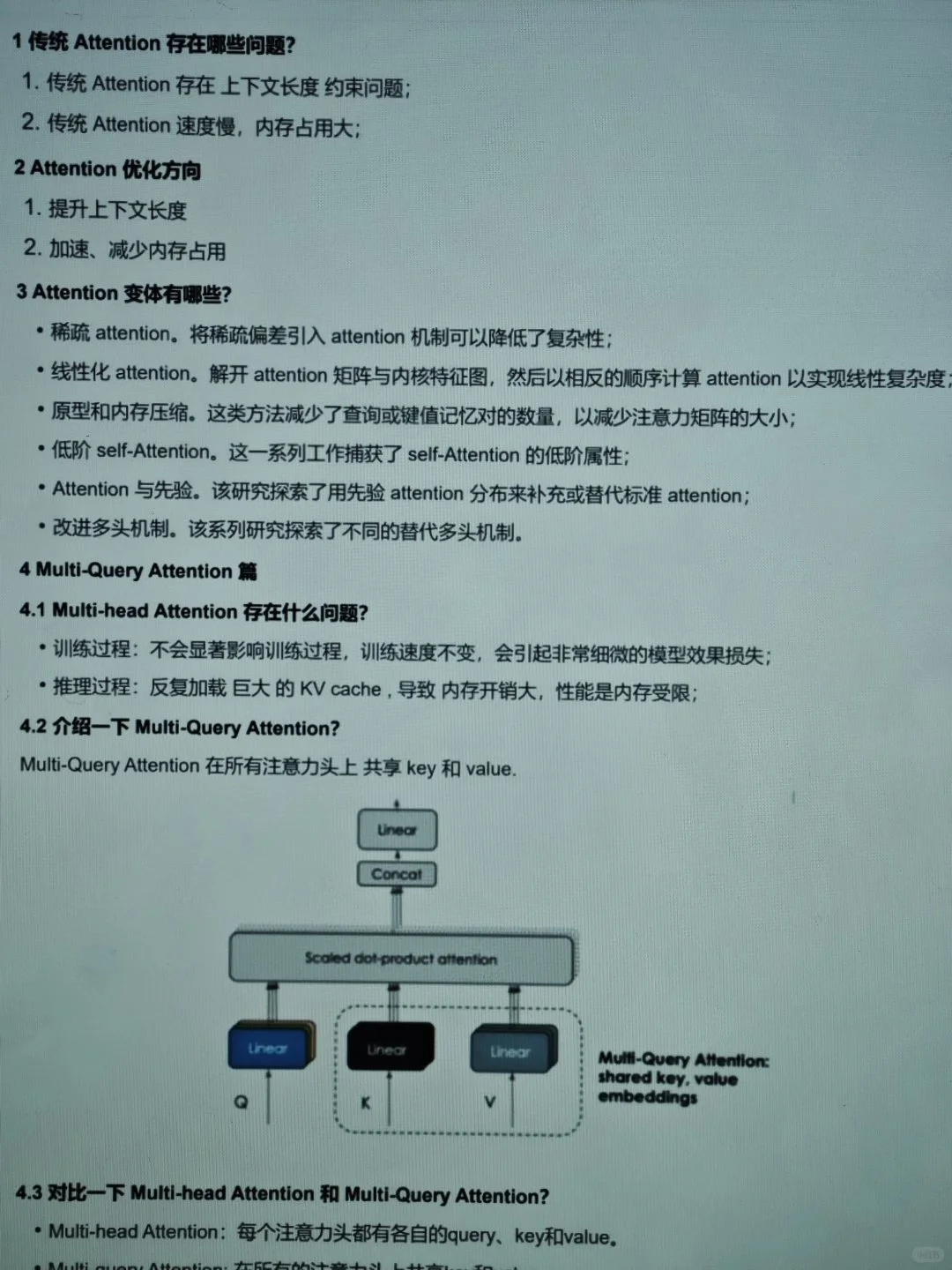 大模型经验，可以给个机会吗？看看大佬说