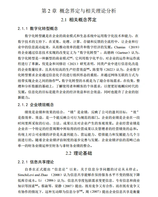 拜托一定要让会计专业的宝子们刷到啊