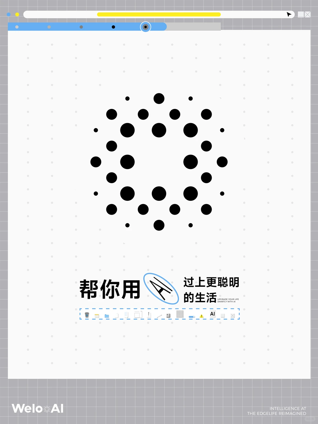 打工人码住!这三个免费ai让你从此告别加班