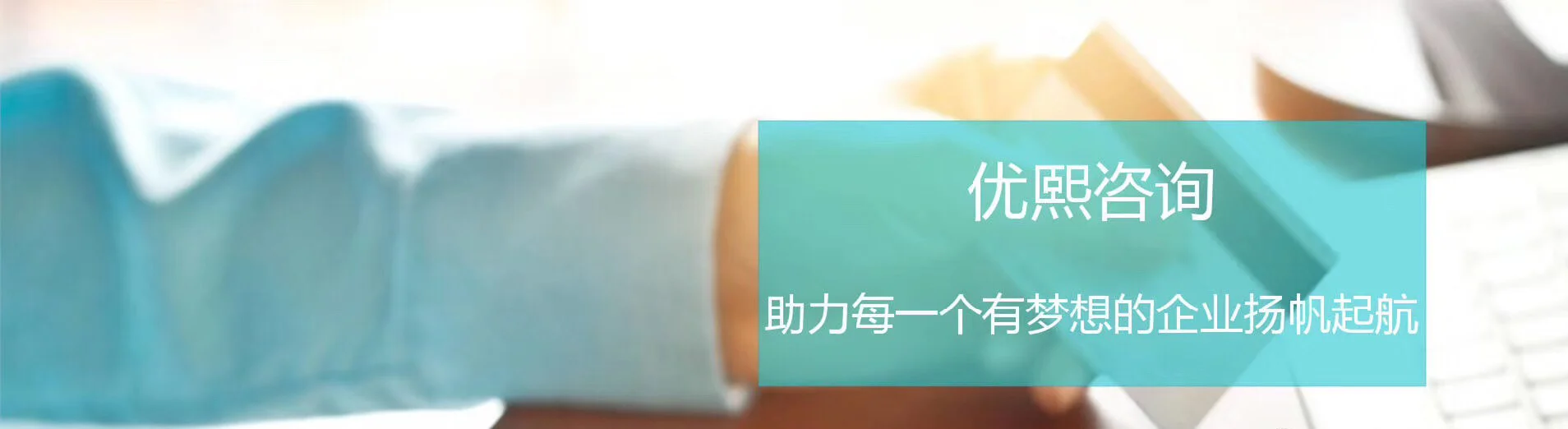 创业必看!商业计划书vs可行性研究报告