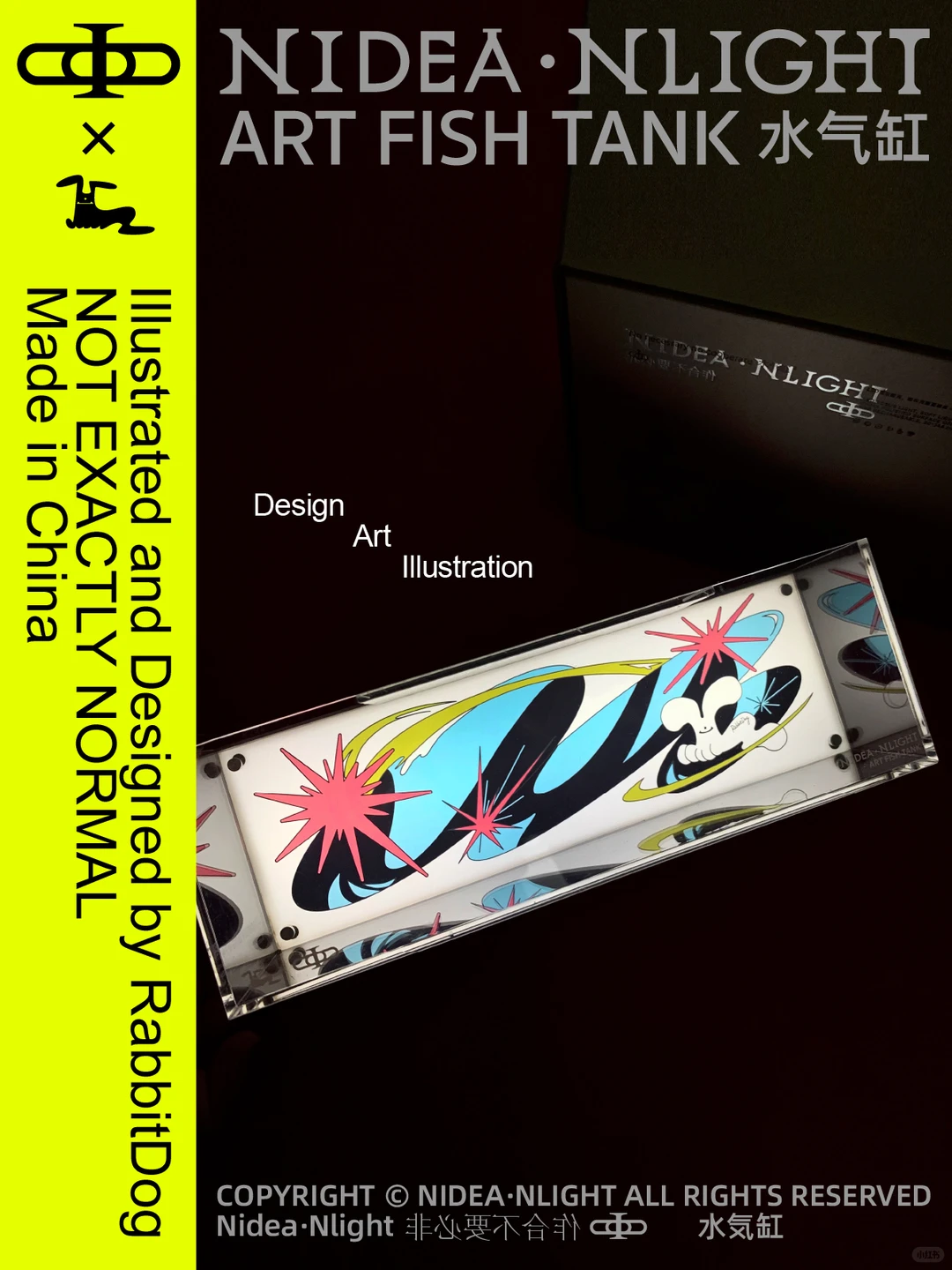 兔子狗即将参展Design360设计节
