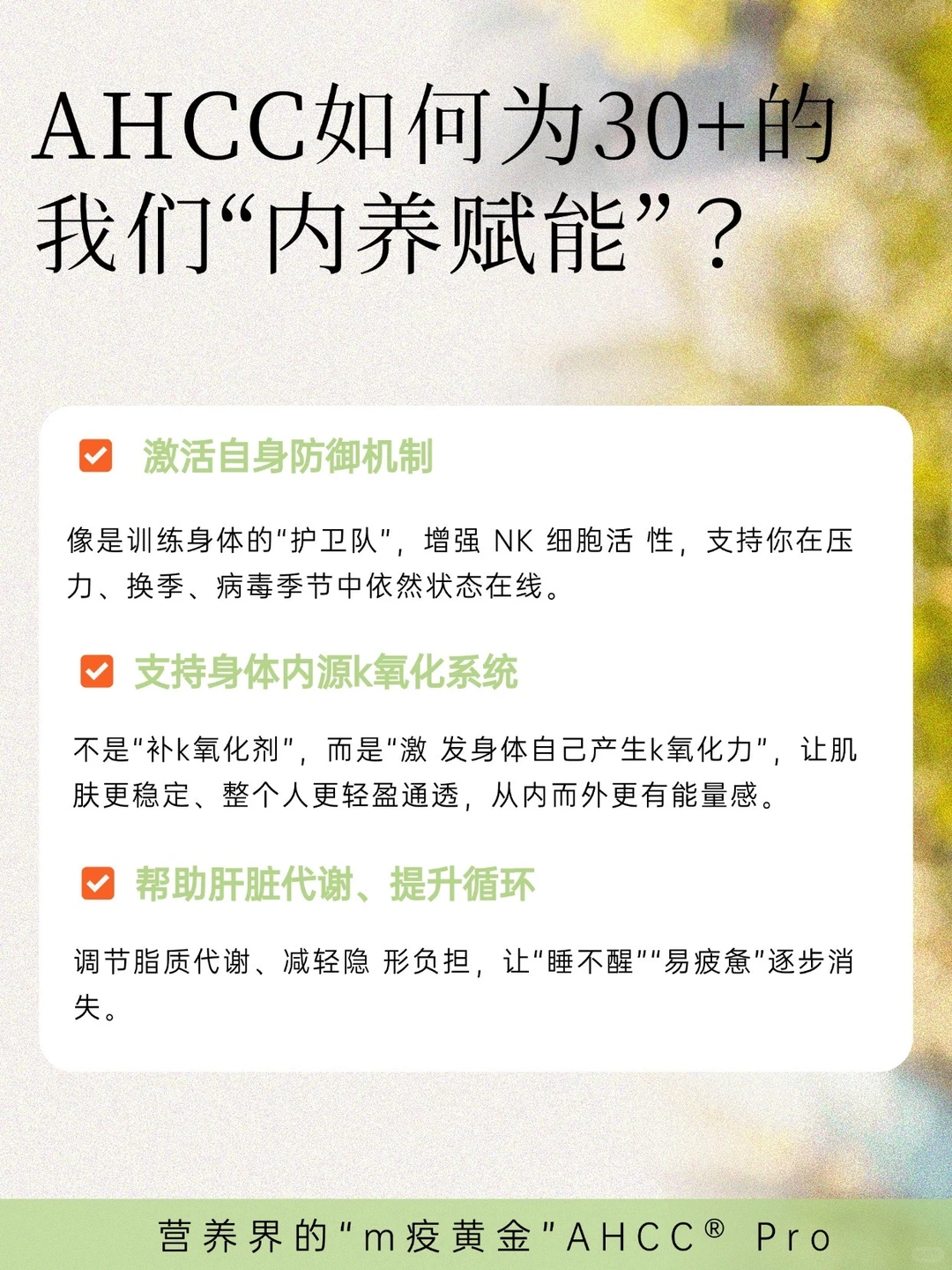 30+女性的身体提醒信号,你听见了吗?
