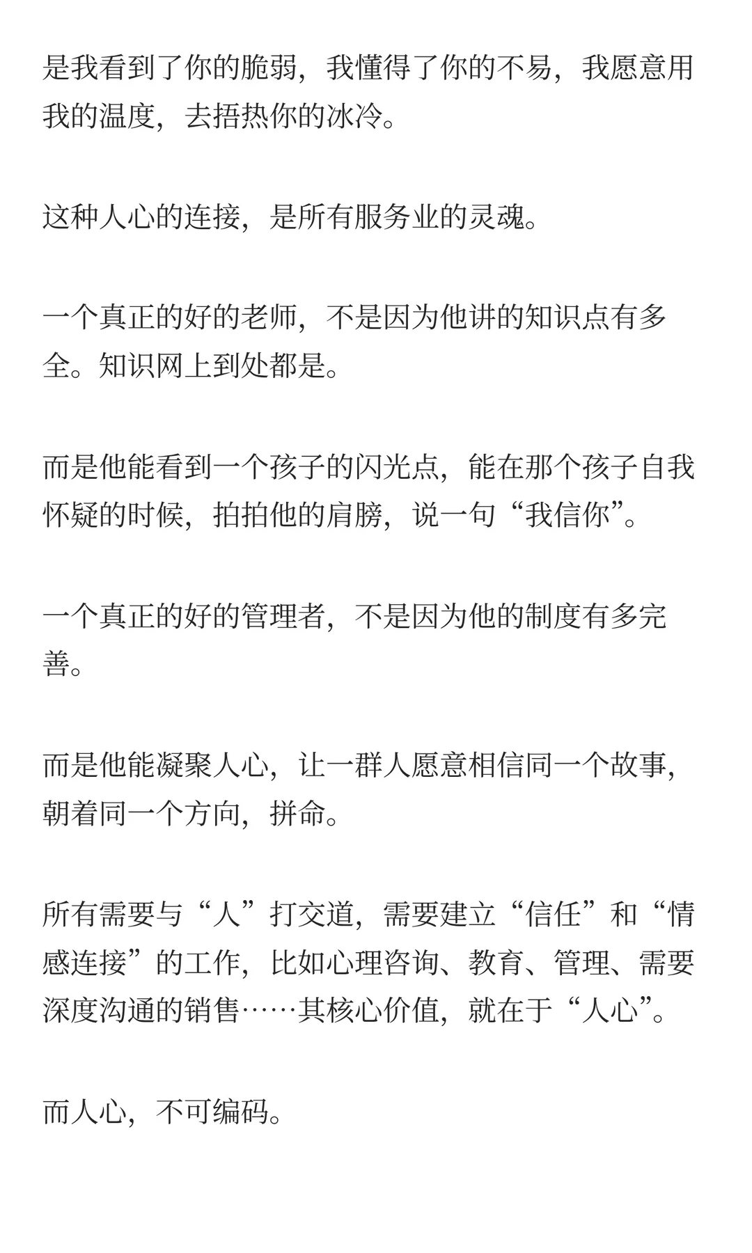 未来十年，AI会取代哪些职业？