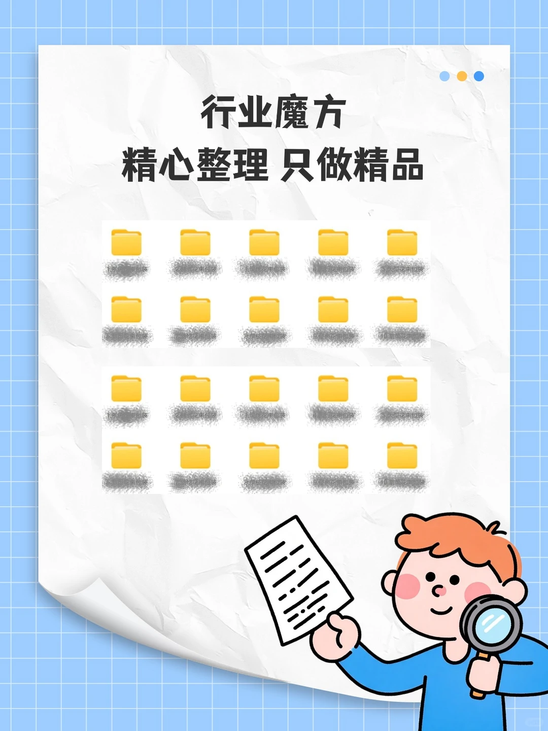 手机用户移动消费者专题研究报告合集