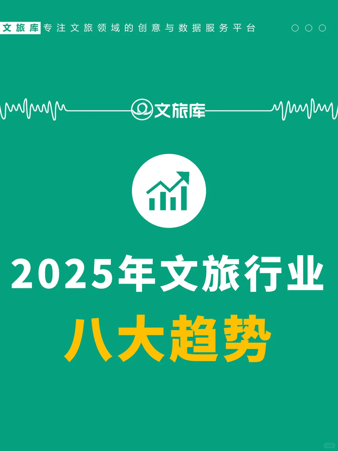 2025-2026年行业发展趋势深度解读