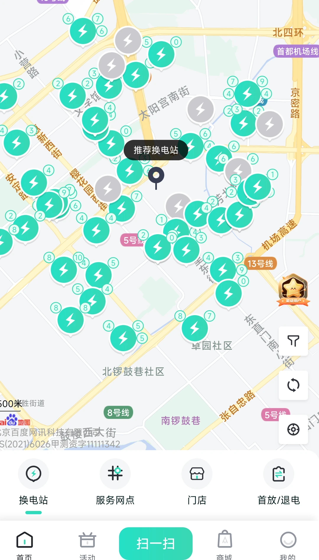 对此,我想说点儿实话