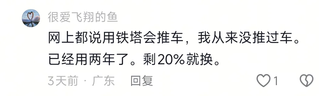 对此,我想说点儿实话