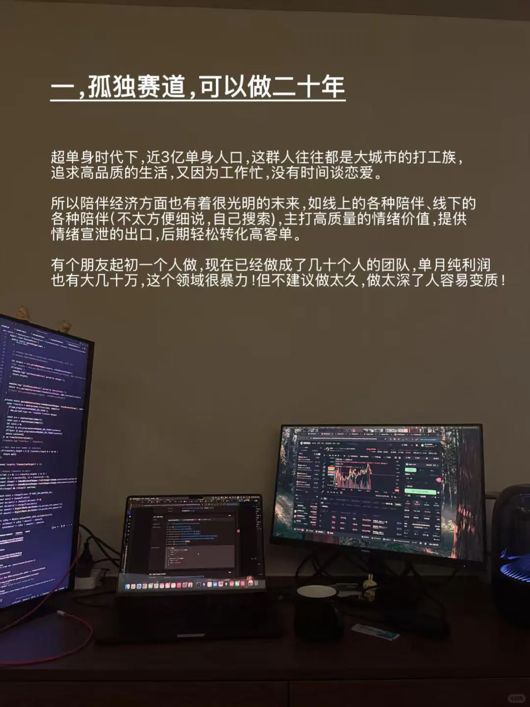 想创业没有方向？2026年布局这几个风口