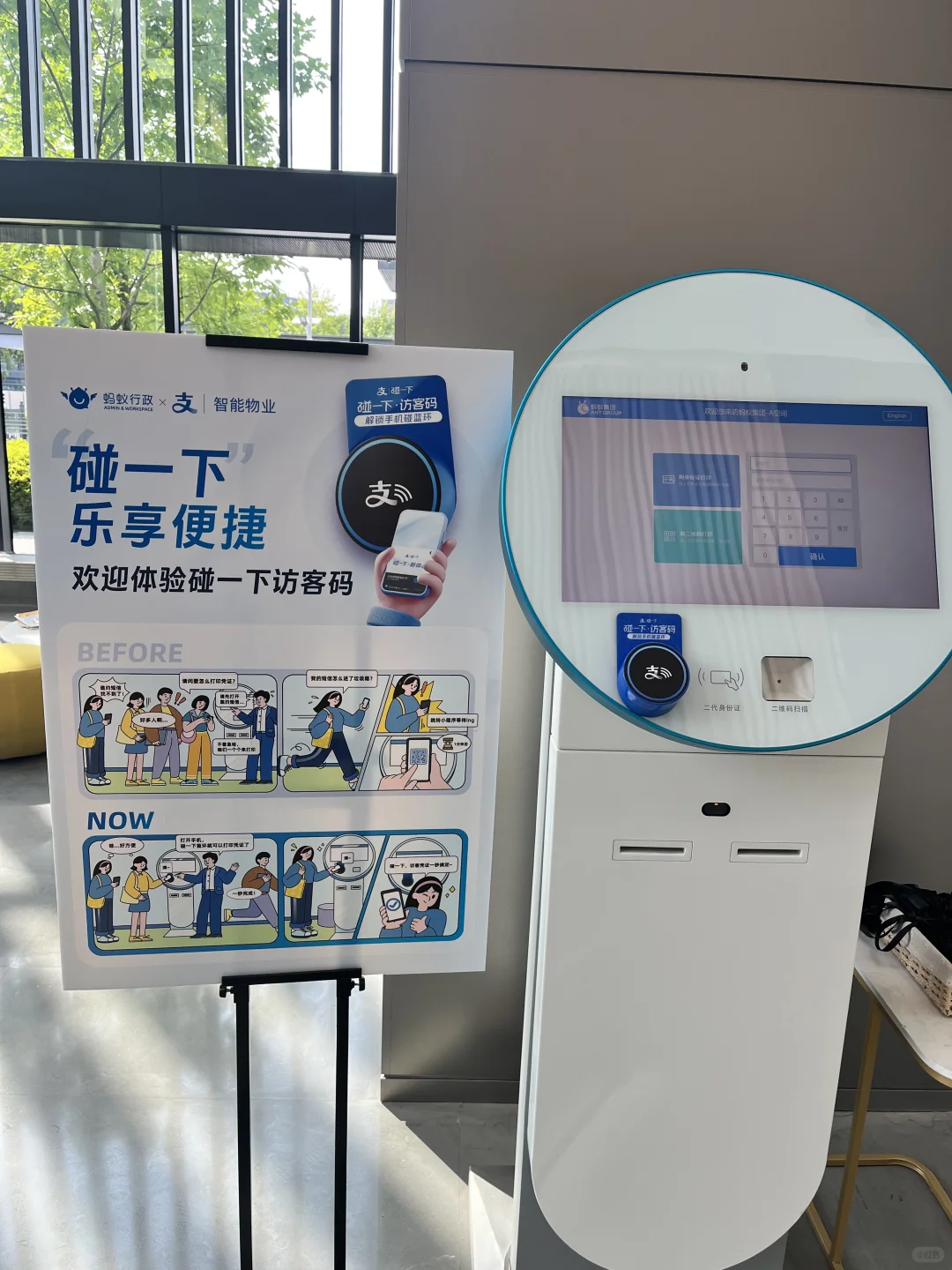 “灵光”一闪，蚂蚁集团现象级AI产品发布