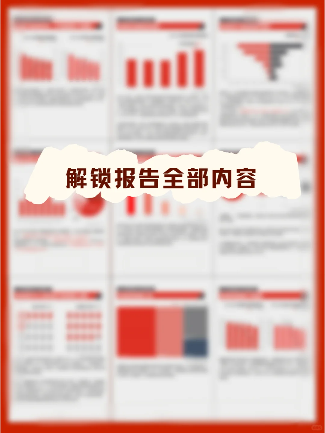 健身经营者必读|莱美健身行业团操报告