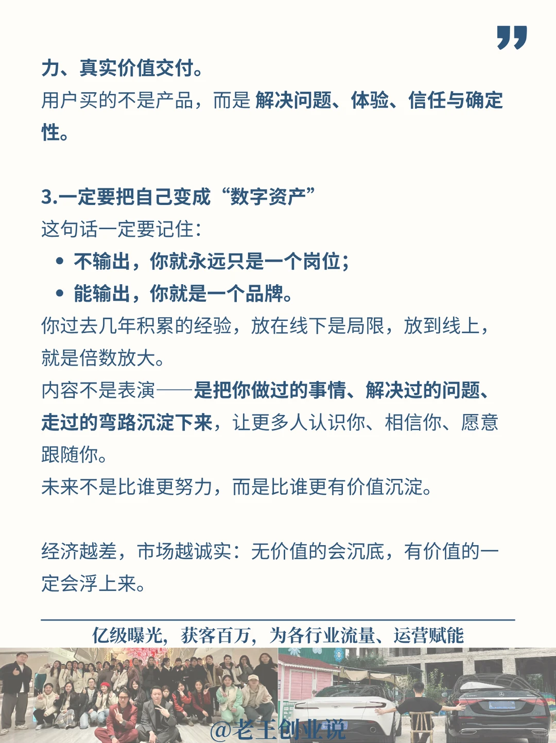 看懂趋势的人,已经在提前布局了