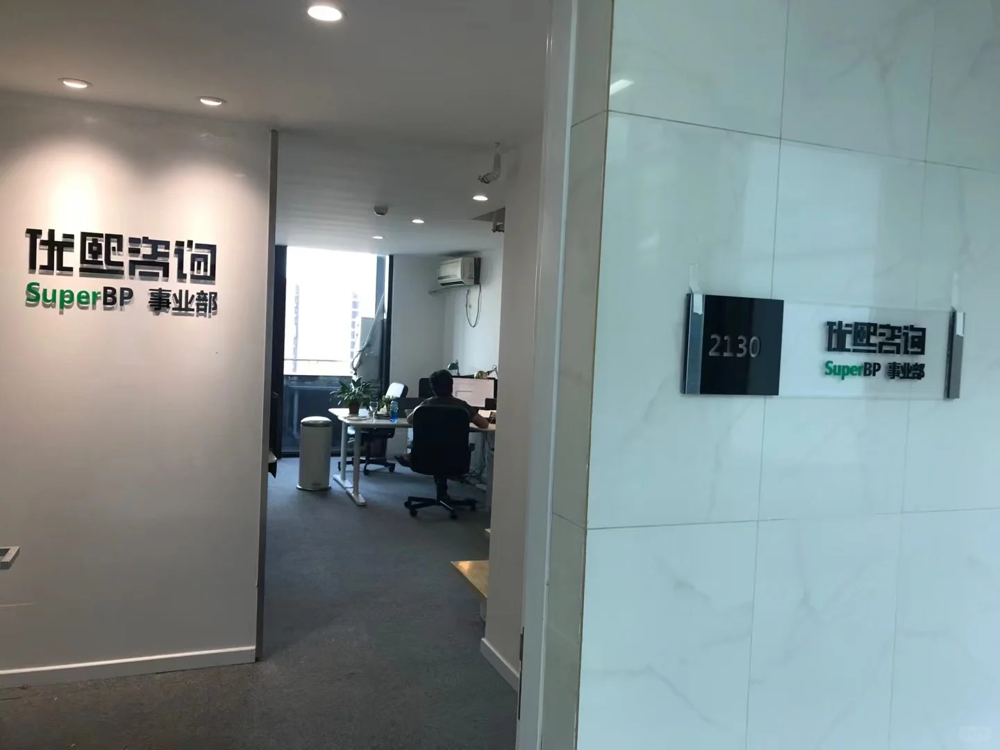 创业必看!商业计划书vs可行性研究报告