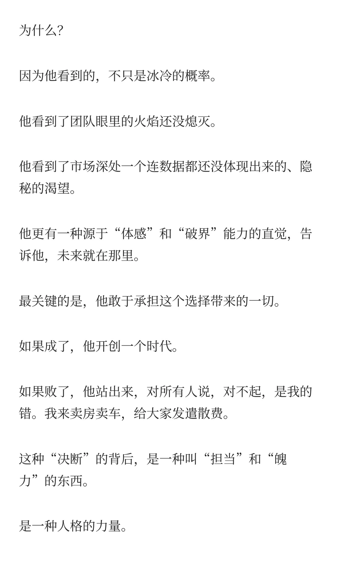 未来十年，AI会取代哪些职业？