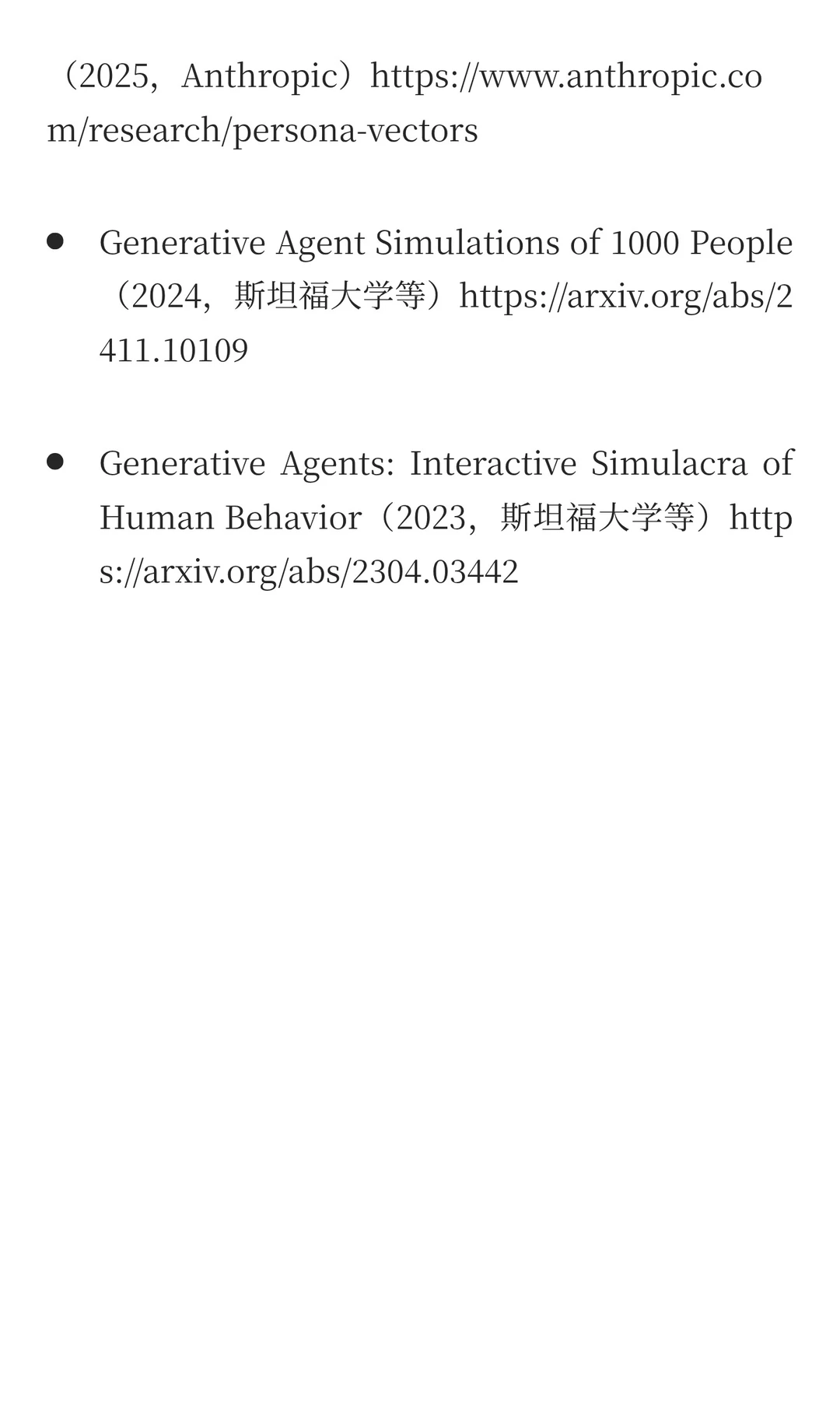 用户研究降本提速扩量，效率提升100倍