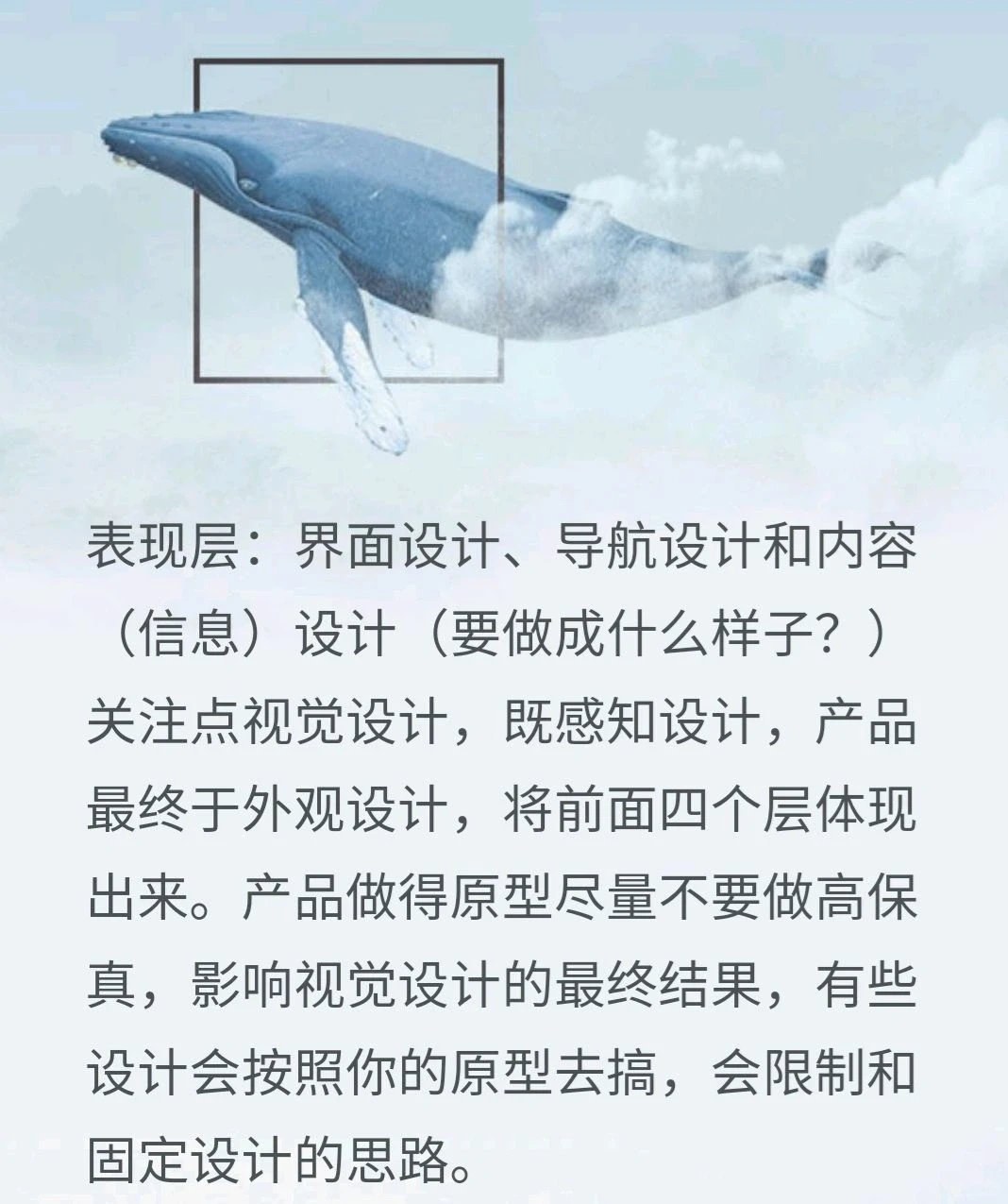 产品经理之分析用户体验