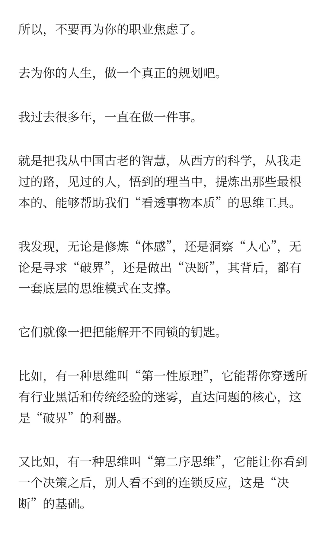 未来十年，AI会取代哪些职业？