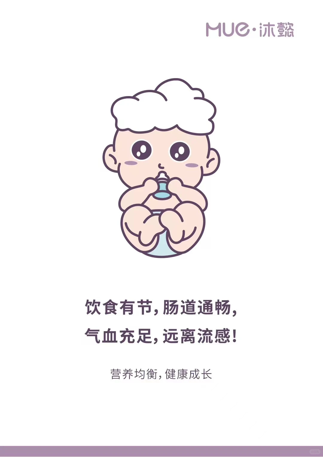 90%宝妈踩坑!小儿推拿科普+禁忌