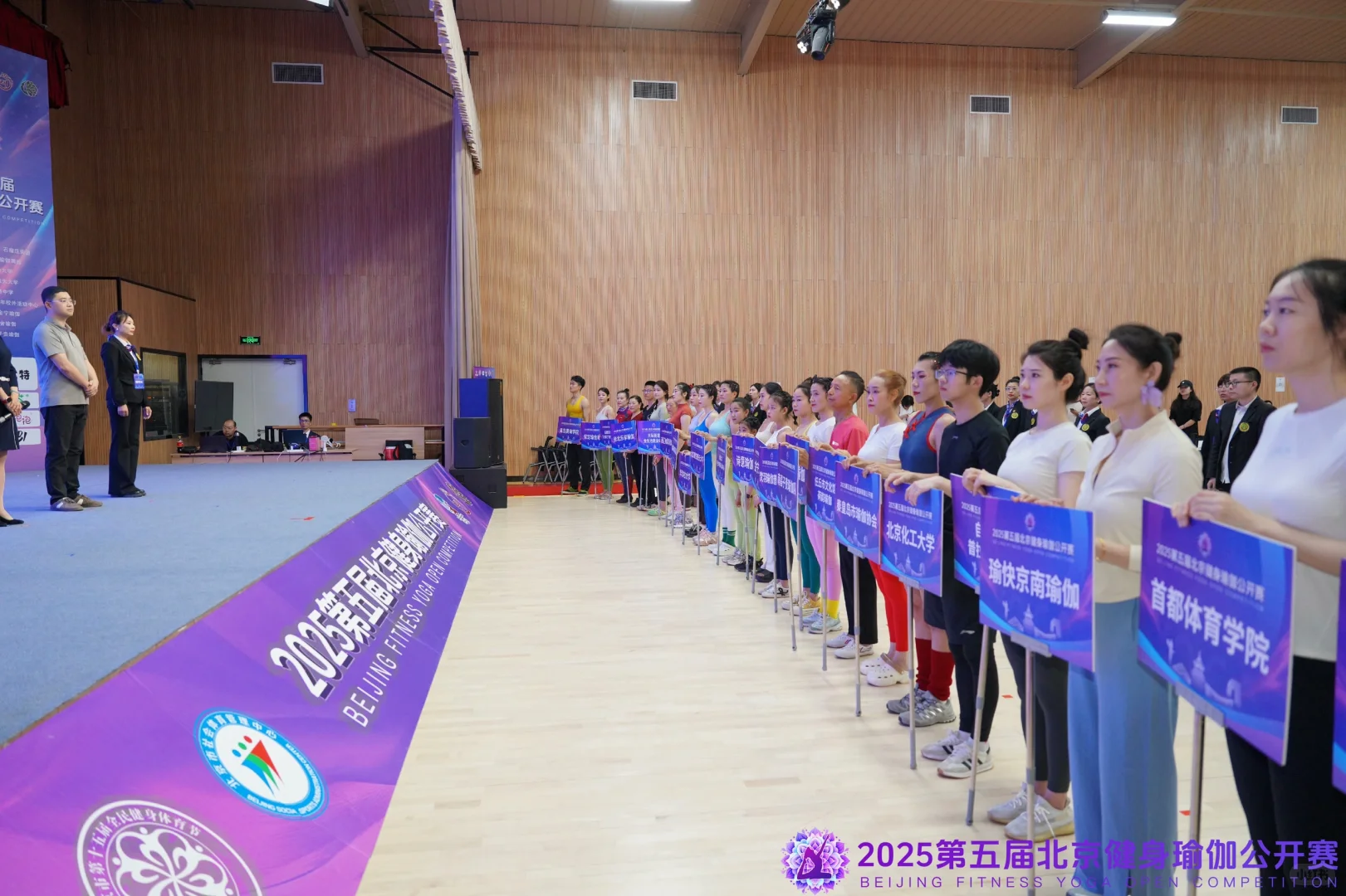 以专业之名,共筑瑜伽未来