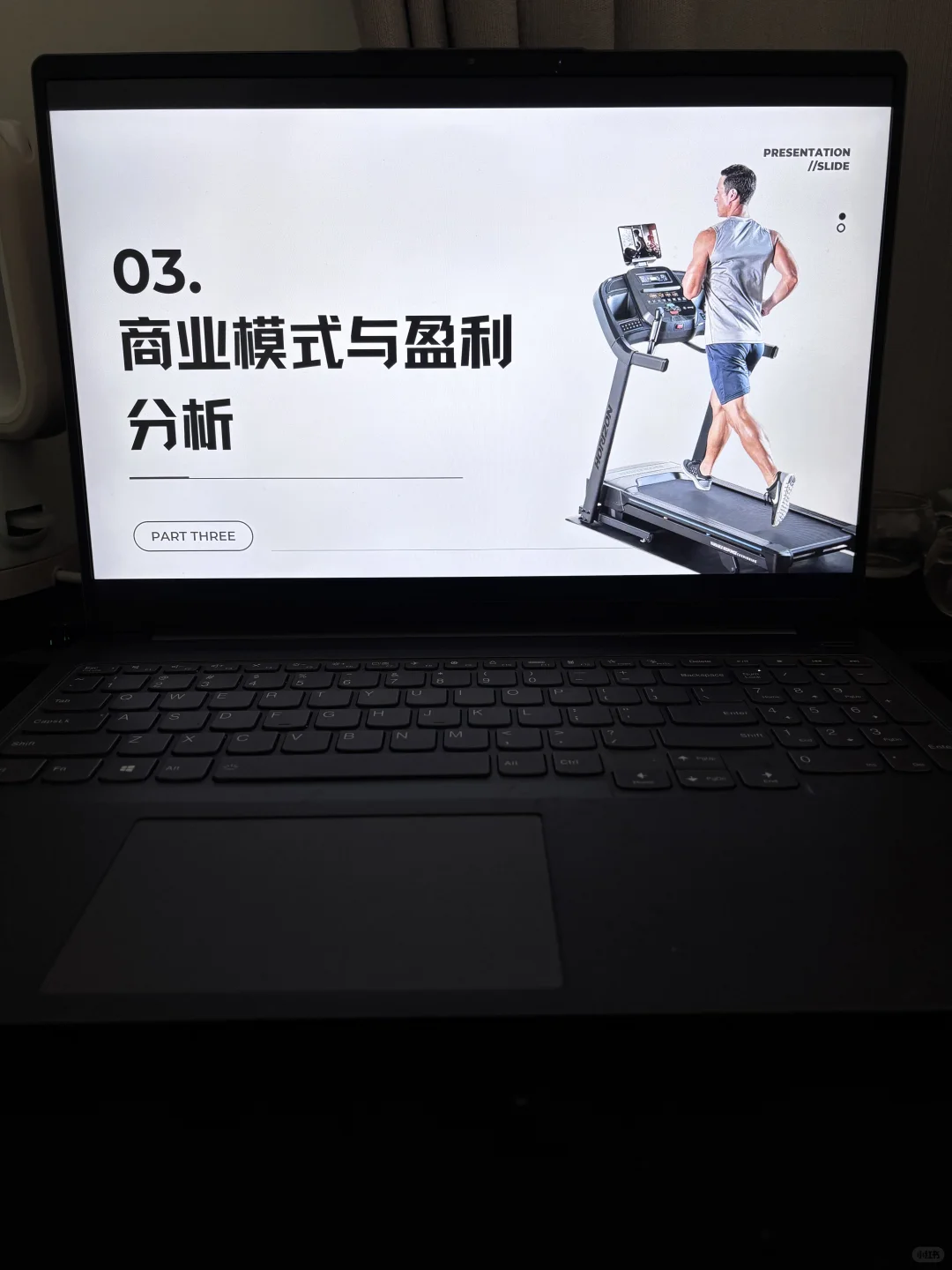 大学生健身房创新创业PPT成品，有姐妹需要嘛