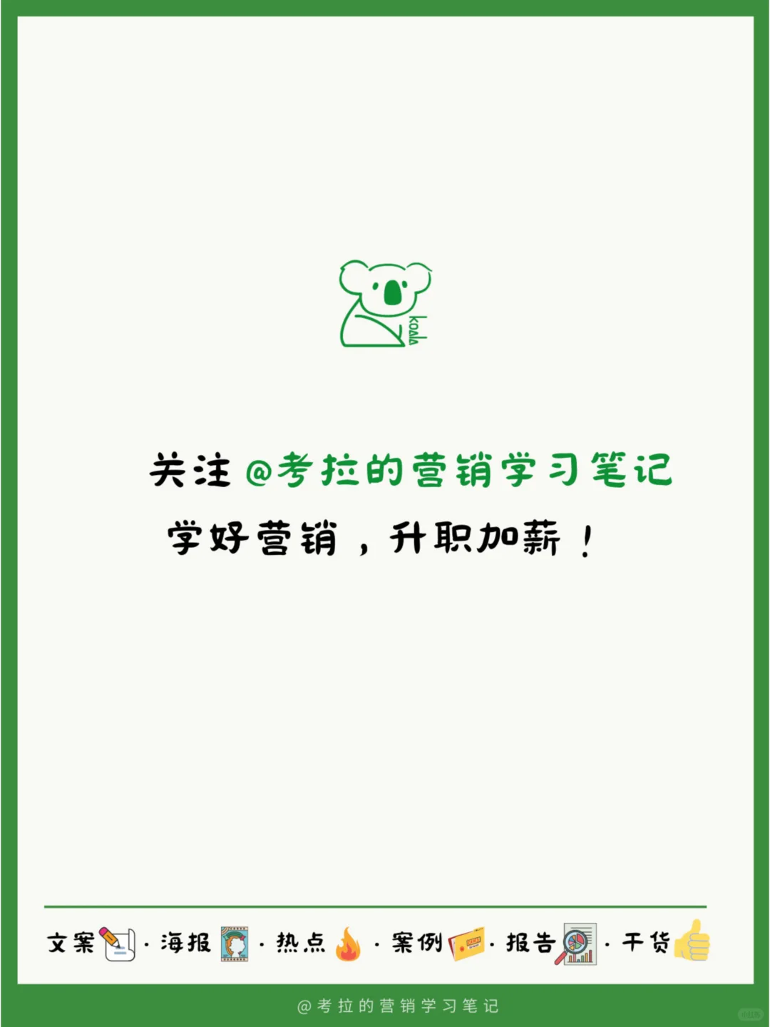 运动品牌必看:2025健身行业趋势解析