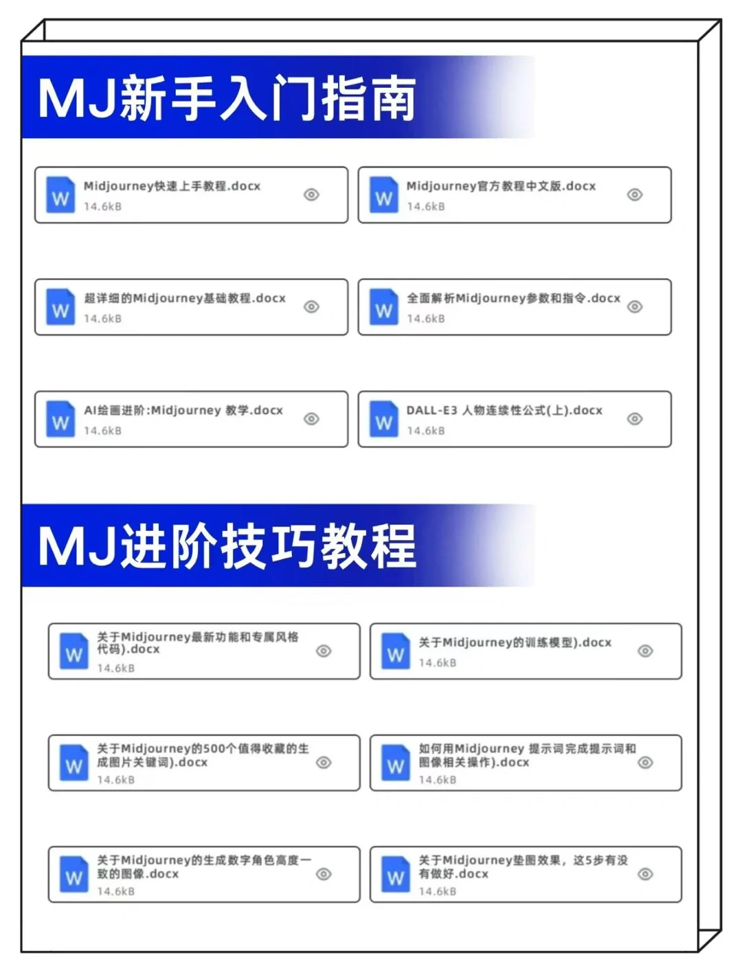 真诚分享❗️❗️花了2W买来的AI系统课程,?️偿