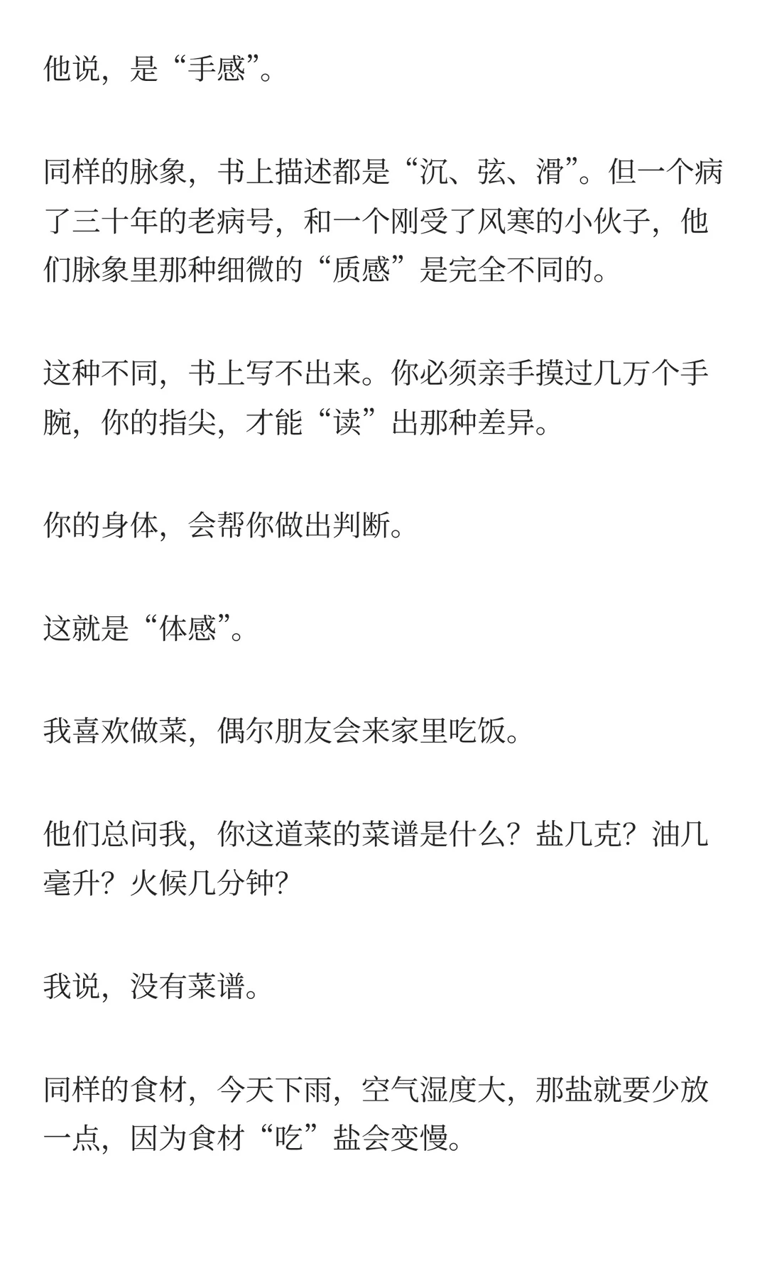 未来十年，AI会取代哪些职业？