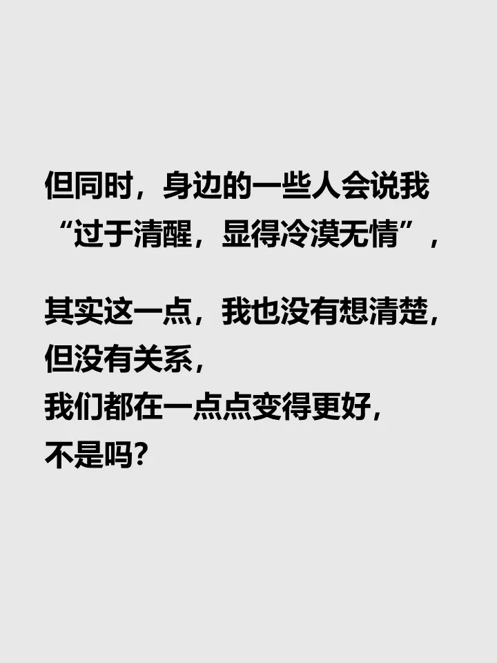 用户研究岗带给我的积极影响（五）